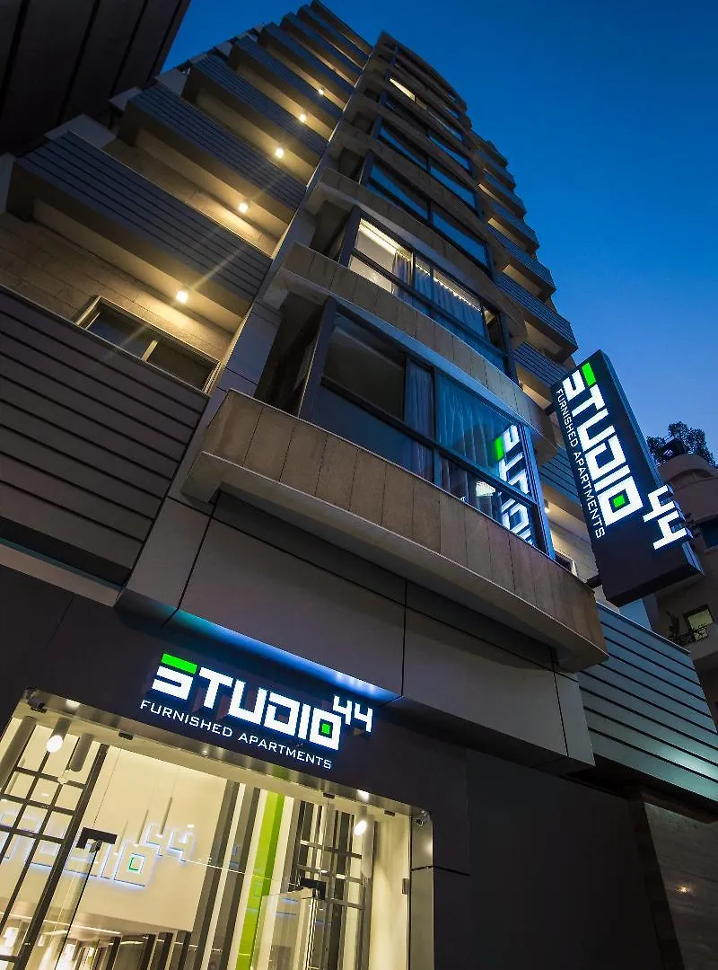 Studio 44 Beirut Aparthotel